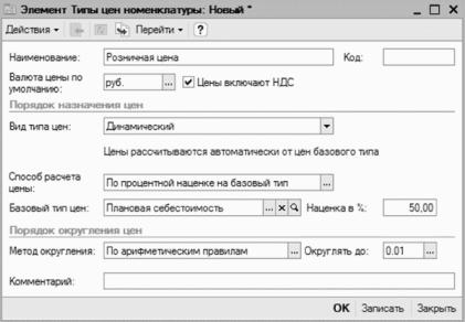 ����� 2 ������ � ��������� ������������ �1�: ���������� ���������