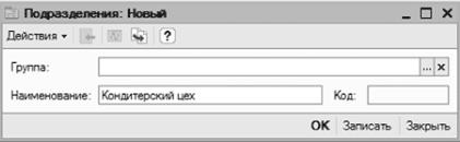 ����� 2 ������ � ��������� ������������ �1�: ���������� ���������