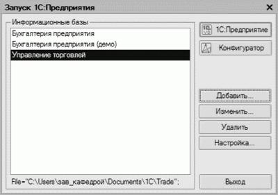 �. �. ���������� - 1�: ����������� 8.1. ���������� ���������. ��������� ����������� �� �������������� ����� �� ����������