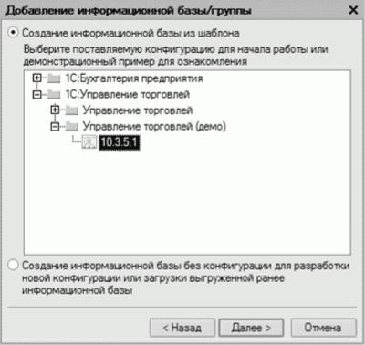 �. �. ���������� - 1�: ����������� 8.1. ���������� ���������. ��������� ����������� �� �������������� ����� �� ����������