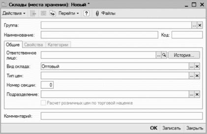 ����� 2 ������ � ��������� ������������ �1�: ���������� ���������