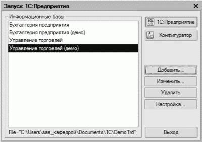 �. �. ���������� - 1�: ����������� 8.1. ���������� ���������. ��������� ����������� �� �������������� ����� �� ����������