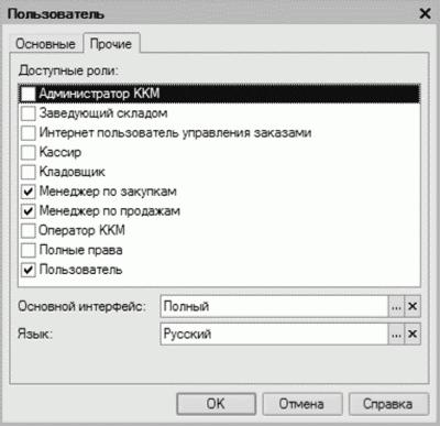 ����� 2 ������ � ��������� ������������ �1�: ���������� ���������