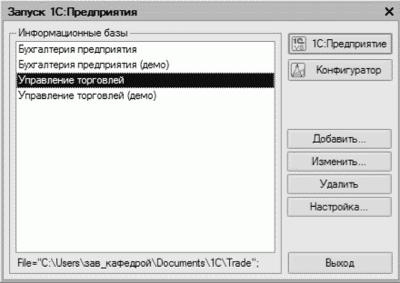 �. �. ���������� - 1�: ����������� 8.1. ���������� ���������. ��������� ����������� �� �������������� ����� �� ����������