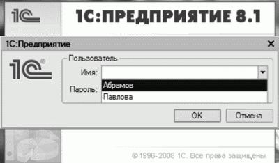 ����� 2 ������ � ��������� ������������ �1�: ���������� ���������