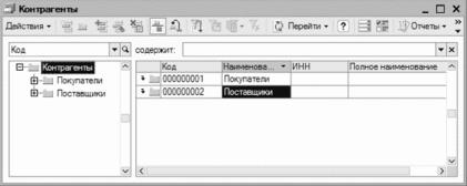 ����� 2 ������ � ��������� ������������ �1�: ���������� ���������