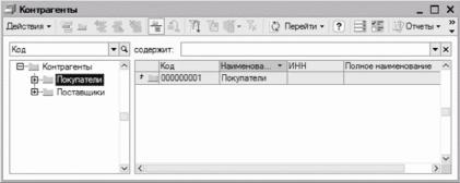 ����� 2 ������ � ��������� ������������ �1�: ���������� ���������