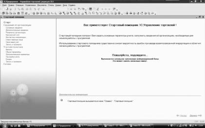 ����� 2 ������ � ��������� ������������ �1�: ���������� ���������