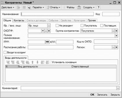 ����� 2 ������ � ��������� ������������ �1�: ���������� ���������