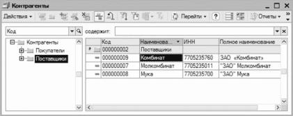 ����� 2 ������ � ��������� ������������ �1�: ���������� ���������