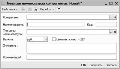 ����� 2 ������ � ��������� ������������ �1�: ���������� ���������
