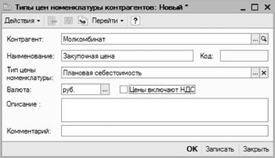 ����� 2 ������ � ��������� ������������ �1�: ���������� ���������