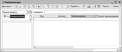 ����� 2 ������ � ��������� ������������ �1�: ���������� ���������