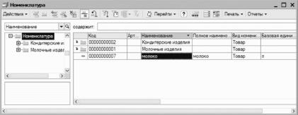 ����� 2 ������ � ��������� ������������ �1�: ���������� ���������