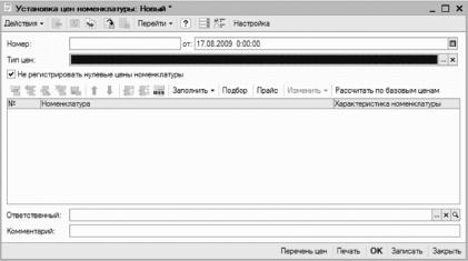 ����� 2 ������ � ��������� ������������ �1�: ���������� ���������