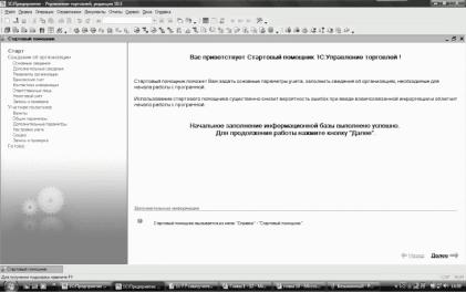 ����� 2 ������ � ��������� ������������ �1�: ���������� ���������