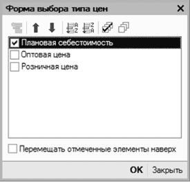 ����� 2 ������ � ��������� ������������ �1�: ���������� ���������