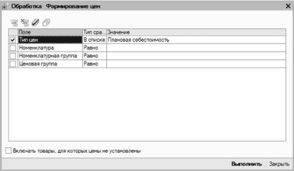 ����� 2 ������ � ��������� ������������ �1�: ���������� ���������