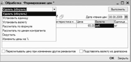 ����� 2 ������ � ��������� ������������ �1�: ���������� ���������