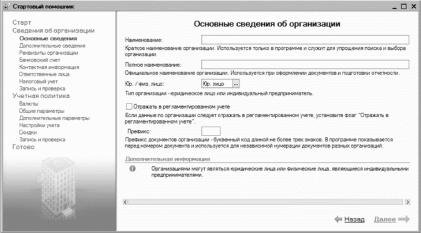 ����� 2 ������ � ��������� ������������ �1�: ���������� ���������