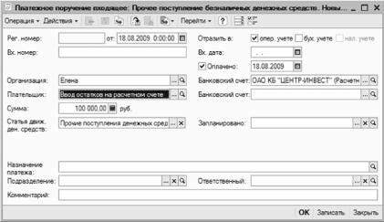 ����� 3 ���� ��������