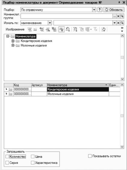 ����� 3 ���� ��������