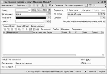 ����� 3 ���� ��������