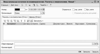 ����� 3 ���� ��������