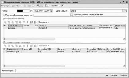 ����� 3 ���� ��������