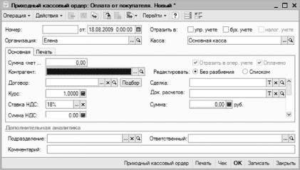 ����� 4 ������������ ������������ ������ � �����������