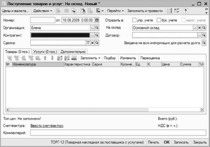 ����� 4 ������������ ������������ ������ � �����������