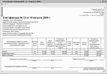 ����� 4 ������������ ������������ ������ � �����������