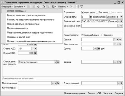 ����� 4 ������������ ������������ ������ � �����������