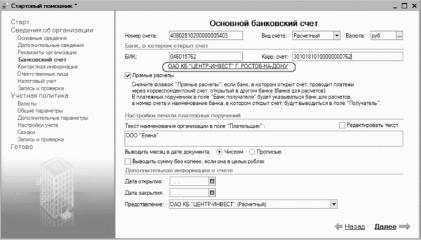 ����� 2 ������ � ��������� ������������ �1�: ���������� ���������