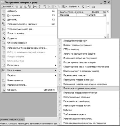 ����� 4 ������������ ������������ ������ � �����������