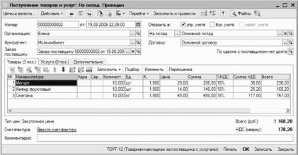 ����� 4 ������������ ������������ ������ � �����������