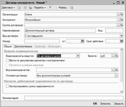 ����� 4 ������������ ������������ ������ � �����������