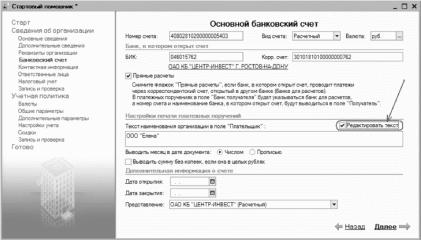 ����� 2 ������ � ��������� ������������ �1�: ���������� ���������