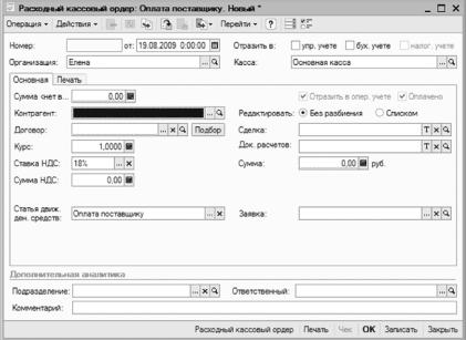 ����� 4 ������������ ������������ ������ � �����������