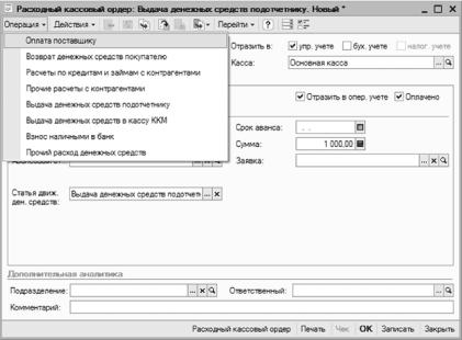 ����� 4 ������������ ������������ ������ � �����������