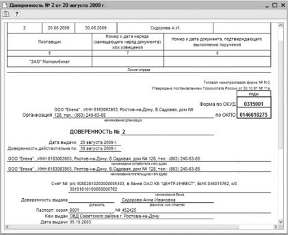 ����� 4 ������������ ������������ ������ � �����������