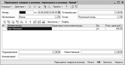 ����� 4 ������������ ������������ ������ � �����������