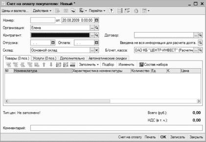 ����� 4 ������������ ������������ ������ � �����������