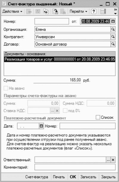 ����� 4 ������������ ������������ ������ � �����������