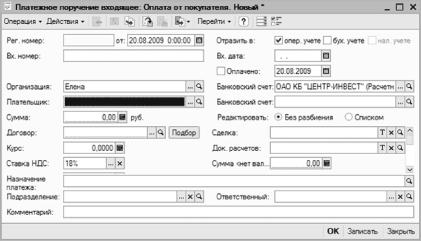 ����� 4 ������������ ������������ ������ � �����������