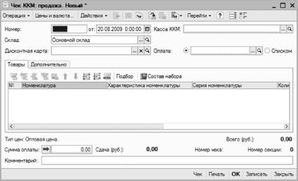 ����� 4 ������������ ������������ ������ � �����������