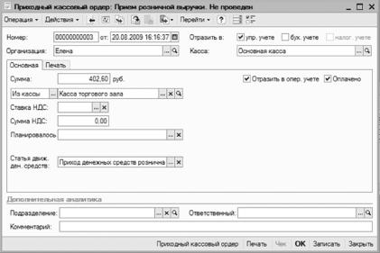 ����� 4 ������������ ������������ ������ � �����������