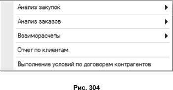 ����� 4 ������������ ������������ ������ � �����������