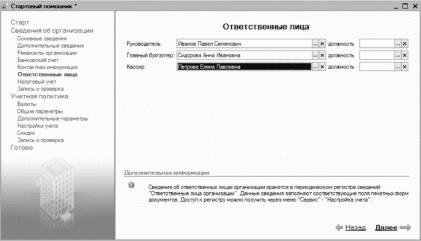 ����� 2 ������ � ��������� ������������ �1�: ���������� ���������