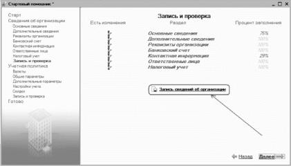 ����� 2 ������ � ��������� ������������ �1�: ���������� ���������